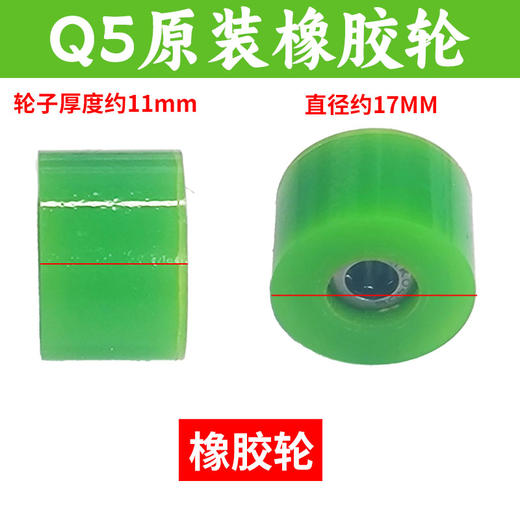 Q5滚轮卷边压脚原装轮子电脑平车卷边专用防纽防皱卷边车缝平顺 商品图3