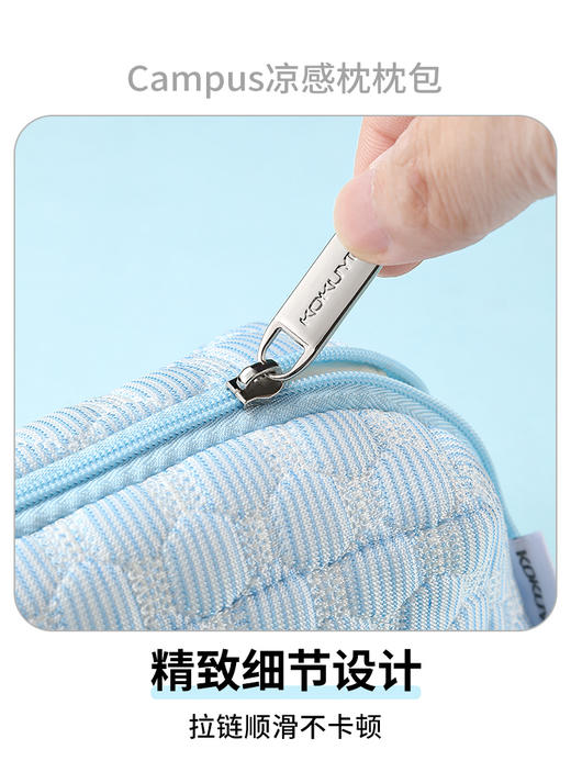 国誉Campus 凉感枕枕包 商品图4