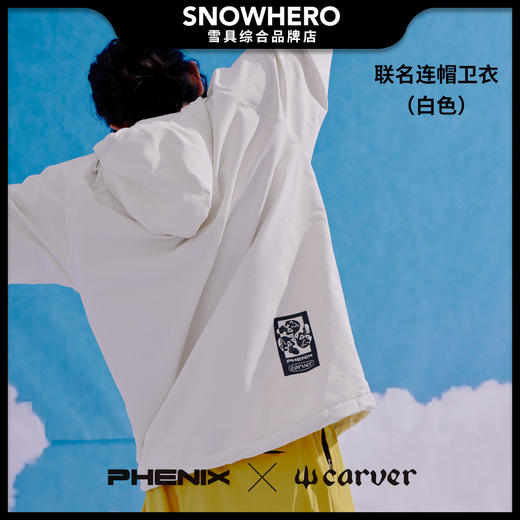 2425雪季PHENIXxCARVER联名款系列产品预售 商品图8