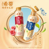 【统一】奶茶 统一希蒂（玫瑰味/大红袍）牛乳茶 450ml/瓶 15瓶/箱 1箱（9个月） 商品缩略图3