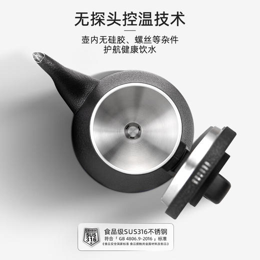 考啦全自动底部上水电热水壶泡茶烧水壶茶桌茶艺壶变频恒温电水壶1.2L容量316不锈钢ET2002B 商品图1