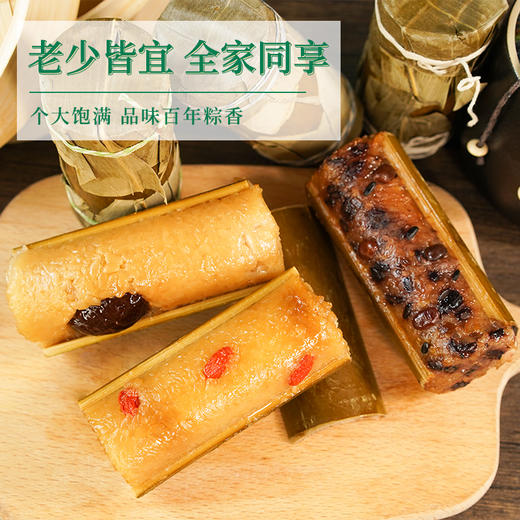怀府街竹筒膳食粽 商品图3