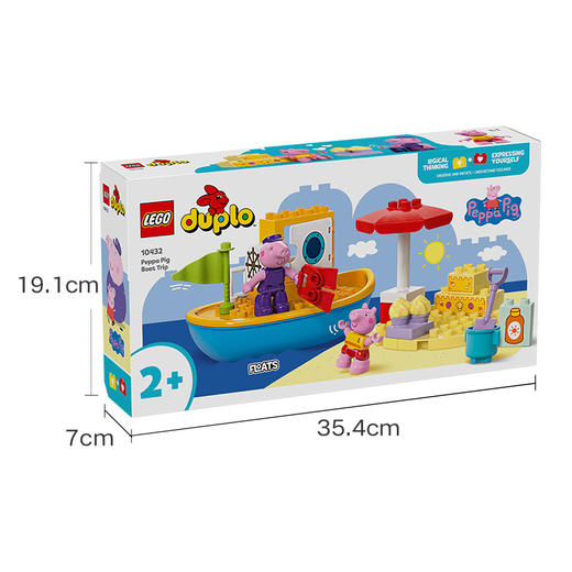 乐高LEGO 小猪佩奇轮船之旅LEGC10432 商品图7