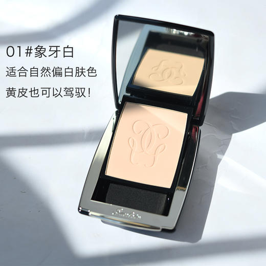 【5.25王炸割肉价】Guerlain/娇兰金钻黑钻修颜粉饼SPF10 10g    00#瓷白色最白/01#象牙白色（限25年2月） 商品图3