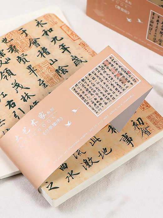 国风笔记本（款式随机） 商品图2