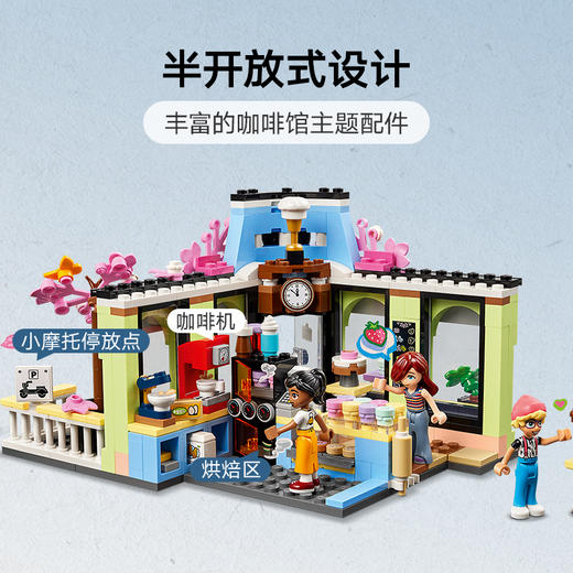 乐高LEGO 心湖城咖啡馆LEGC42618 商品图4