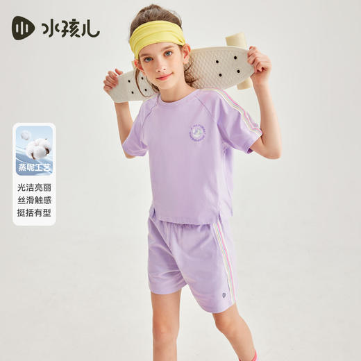 水孩儿童装夏季新款女童时尚运动套装儿童舒适纯棉短袖T恤简约纯色短裤 商品图0