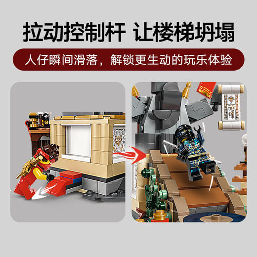 乐高LEGO 擂台赛竞技场LEGC71818 商品图5