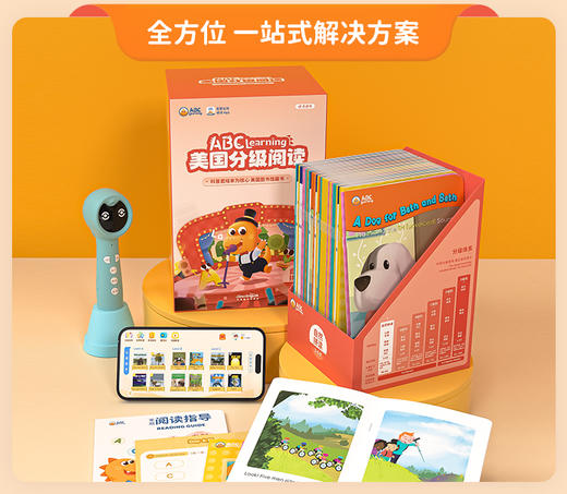ABC learning 美国英语分级阅读点读版 商品图10