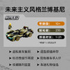 乐高LEGO Lamborghini Lambo V12 Vision GT 超级跑车LEGC76923 商品缩略图2