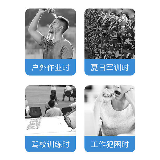 【这个夏日不怕热】新款薄荷消暑冰凉贴，快速降温，有效降低体表温度，缓解热感不适，无刺激性，安全可靠 商品图3