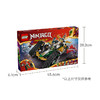 乐高LEGO 忍者团队组合战车LEGC71820 商品缩略图7