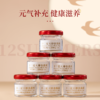 十二夏天 即食燕窝 120g 商品缩略图4