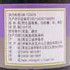 【东北特产】野生蓝莓果酱 小兴安岭东北伊春特产 180g*4罐*2箱 大颗粒果肉 解馋过瘾  0脂肪面包酱 商品缩略图3