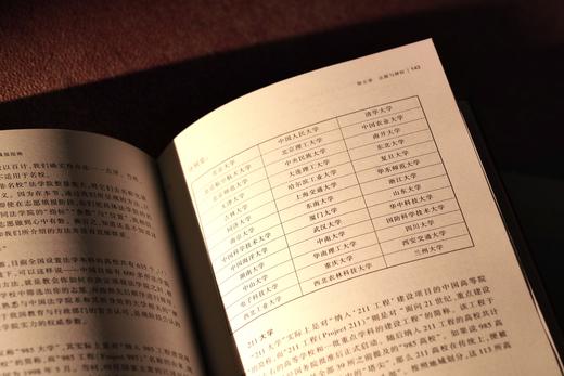 作者签名本丨《推开法学之门：法学专业高考志愿填报指南》 商品图3