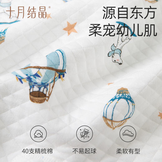 【满200减100】婴儿空气层保暖半背衣 商品图3