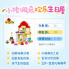 乐高LEGO 小猪佩奇欢乐生日屋LEGC10433 商品缩略图2