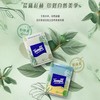 Tempo得宝丨随身装杉青果木味手帕纸 12小包 商品缩略图2
