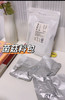 【团购】食味的初相 菌菇料包315g*1袋/2袋 商品缩略图7