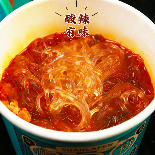 北大荒酸辣粉126g*6杯 麻辣粉126g*12杯  方便速食 夜宵米粉粉丝 商品图4