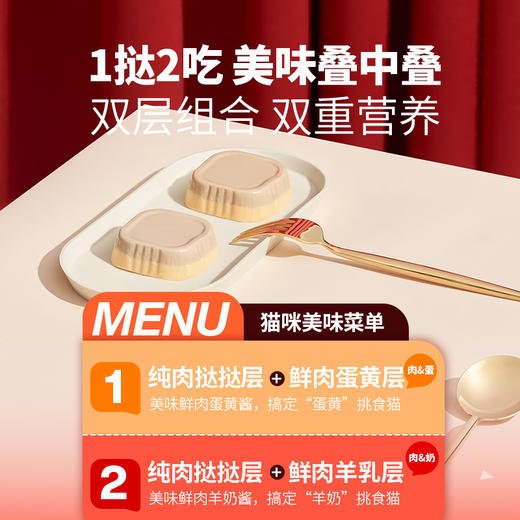 【全家福】早干晚湿尝鲜试吃烘焙猫粮主食餐包主食猫条 商品图3
