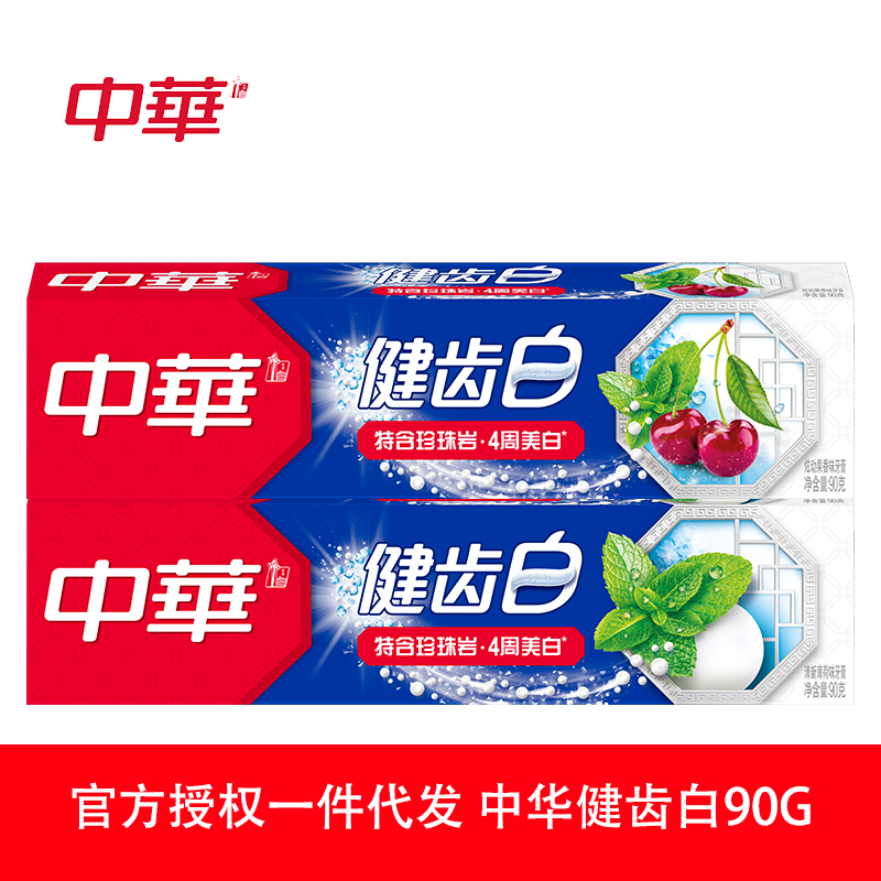 【6支】90g*5中华牙膏健齿白清新薄荷味/健齿白炫动果香味批发 批