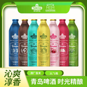 【生产日期及保质期请咨询在线客服】青岛啤酒博物馆 西海岸精酿啤酒1L*1瓶文化酒系列