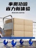 【ZK】60*80平板车 商品缩略图0