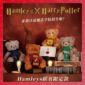 Hamleys联名限定款哈利波特学院熊