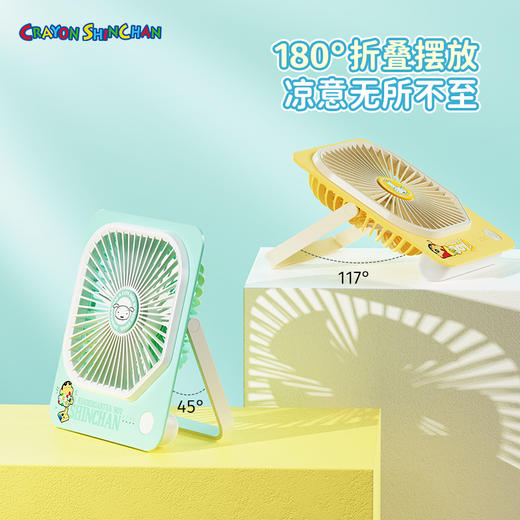 洛克 rock 蜡笔小新 桌面风扇 商品图5