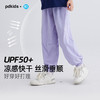 【凉感快干防晒裤  UPF50+】儿童肌理感防晒裤 PXK2432 商品缩略图0