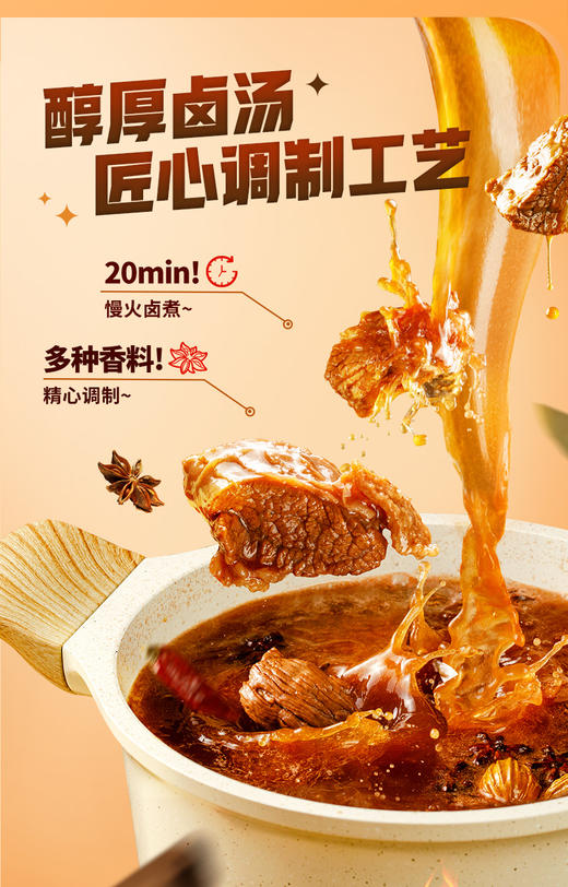 【会员99选10专区】单袋装牛肉豆堡120g/袋真牛肉夹心荤素搭配网红豆干解馋小吃 商品图2