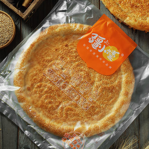 疆小馕五星芝麻馕 现烤现发 商品图4