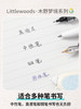 国誉Littlewoods 木野梦境系列改修正带 商品缩略图2