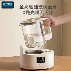 OIDIRE全玻璃调奶器ODI-HT11
