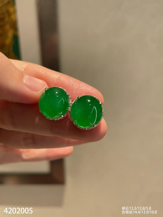 老坑艳绿蛋面耳钉【4202005】具体价格微信咨询 商品图0