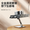 「碳素钢全金属款！手机平板通用」金属手机平板支架多功能桌面支撑架 调节铝合金懒人追剧直播架通用数码配件 商品缩略图1