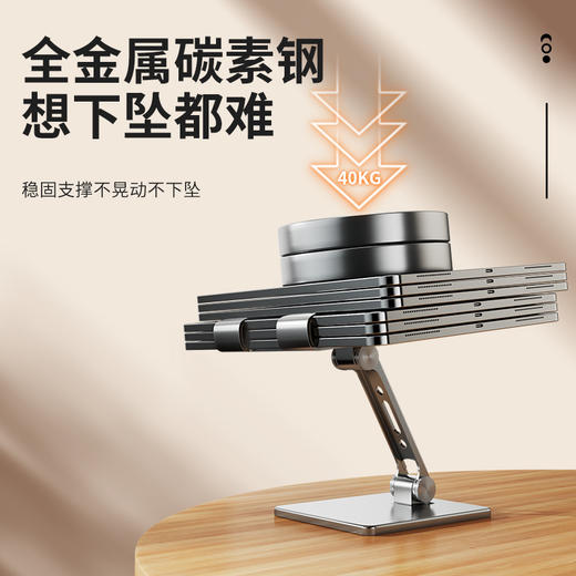 「碳素钢全金属款！手机平板通用」金属手机平板支架多功能桌面支撑架 调节铝合金懒人追剧直播架通用数码配件 商品图1