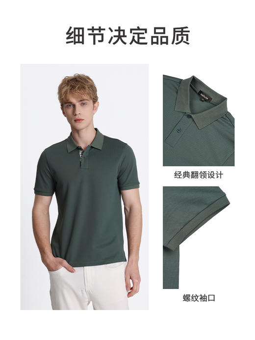 callisto绿色聚酯纤维混纺T恤 STTSS219Y 商品图2