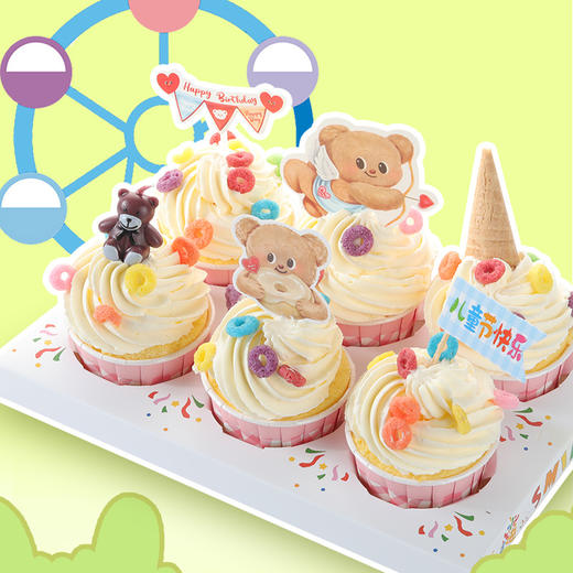 【六一儿童节专属】花花童趣纸杯套装 商品图0