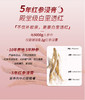拾光肌色红参胶原蛋白肽饮 商品缩略图4