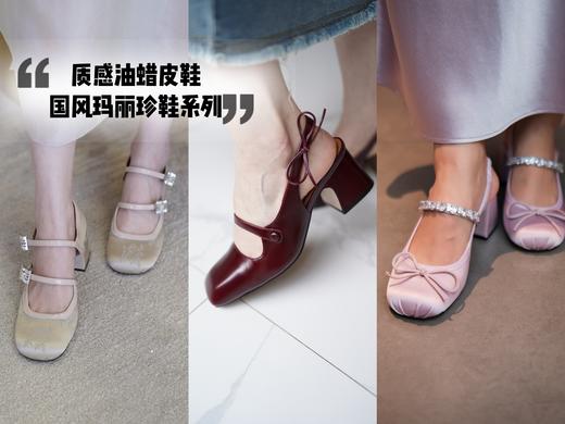 花花团精选美鞋推荐 酒红色大气油蜡皮鞋+国风玛丽珍！复古时髦气场十足、篙级感满满，甄选面料亲肤透气、羊皮里垫脚感柔软舒适，上身显肤白显腿长，耐磨防滑每双都好穿不挑人~自带优雅浪漫感！ 商品图0