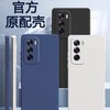 适用OPPOReno12手机壳 Reno12Pro5G手机套 OPPO新款OPPORone125G液态硅 商品缩略图0