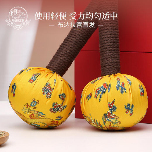 布达拉宫御赐吉祥-养生锤艾草养生锤 商品图1