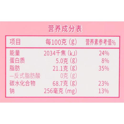 TALA'S古力脆(巧克力味)60g/袋 商品图3
