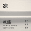 【团购价39.9】多多家 男童短袖T恤2024夏装新款儿童中大童大熊猫印花打底衫上衣9342 商品缩略图3