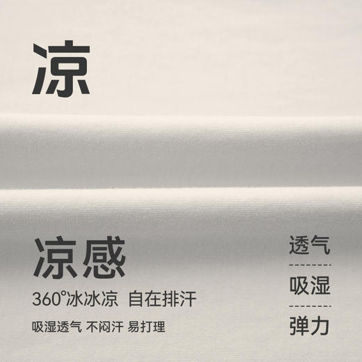 【团购价39.9】多多家 男童短袖T恤2024夏装新款儿童中大童大熊猫印花打底衫上衣9342 商品图3