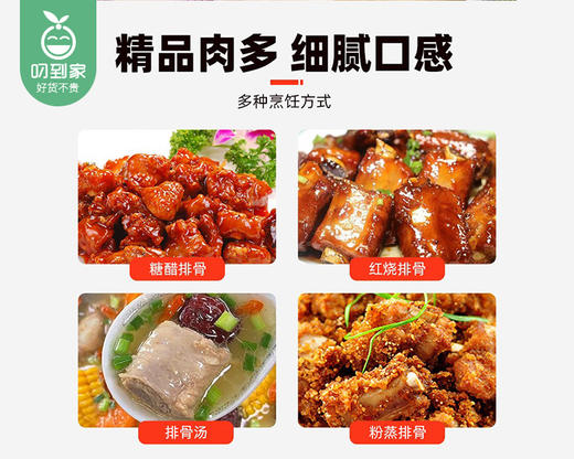 肉匠新鲜上排（冷鲜肉）/1份（约1000g） 商品图4