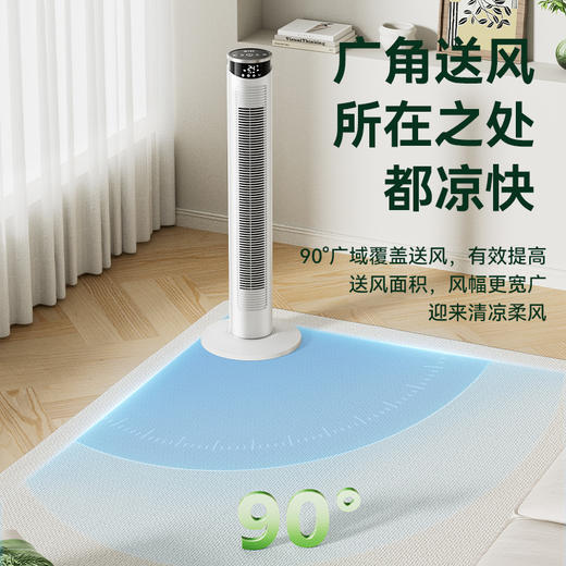 CIH塔扇电风扇3606 触屏控制遥控器控制 商品图4
