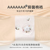 妈生蜜桃翘臀 7A收腹提臀安全裤两条盒装  安全裤/提臀裤/内裤三合一 凉感冰丝面料裙装好伴侣 打底裤 商品缩略图3